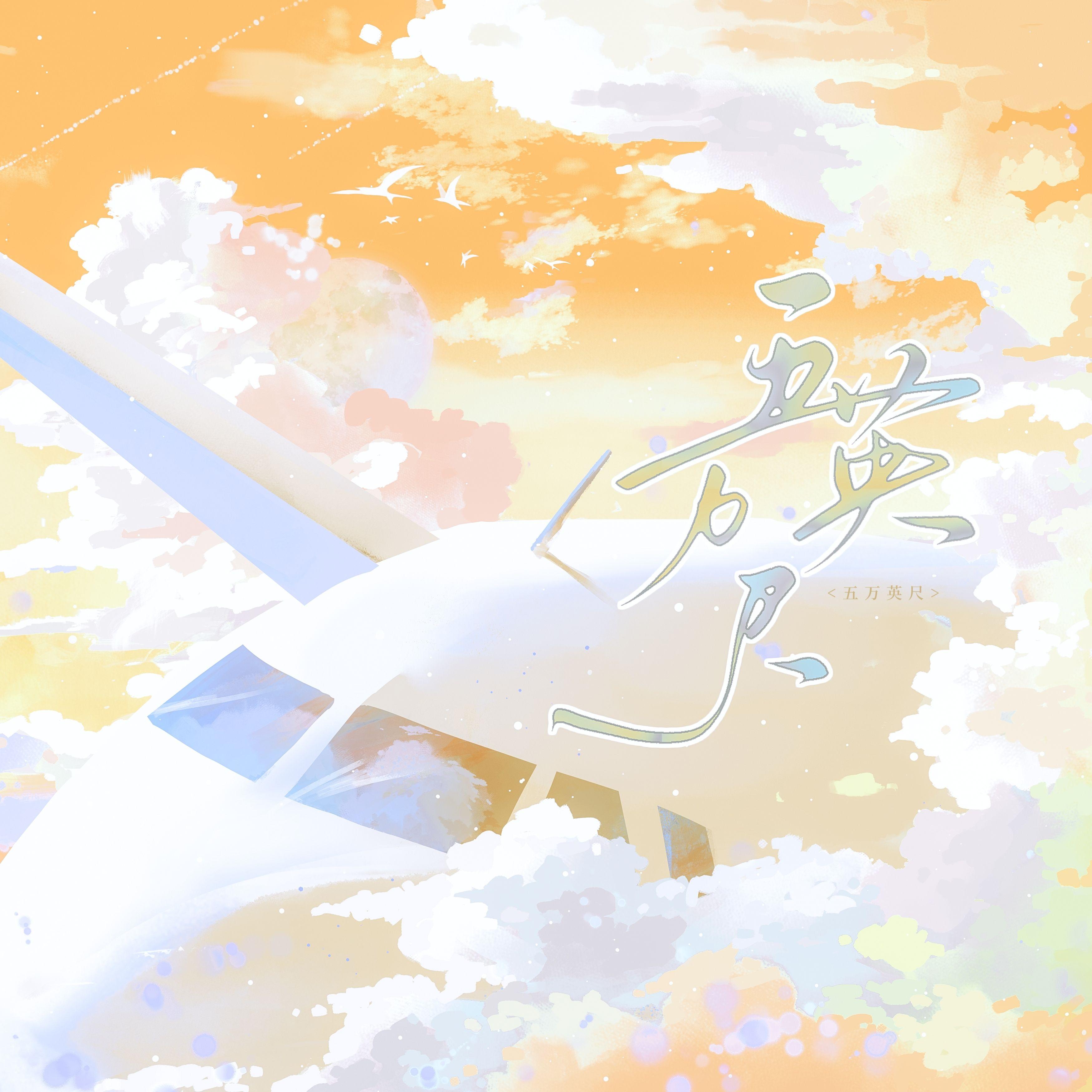 song-img
