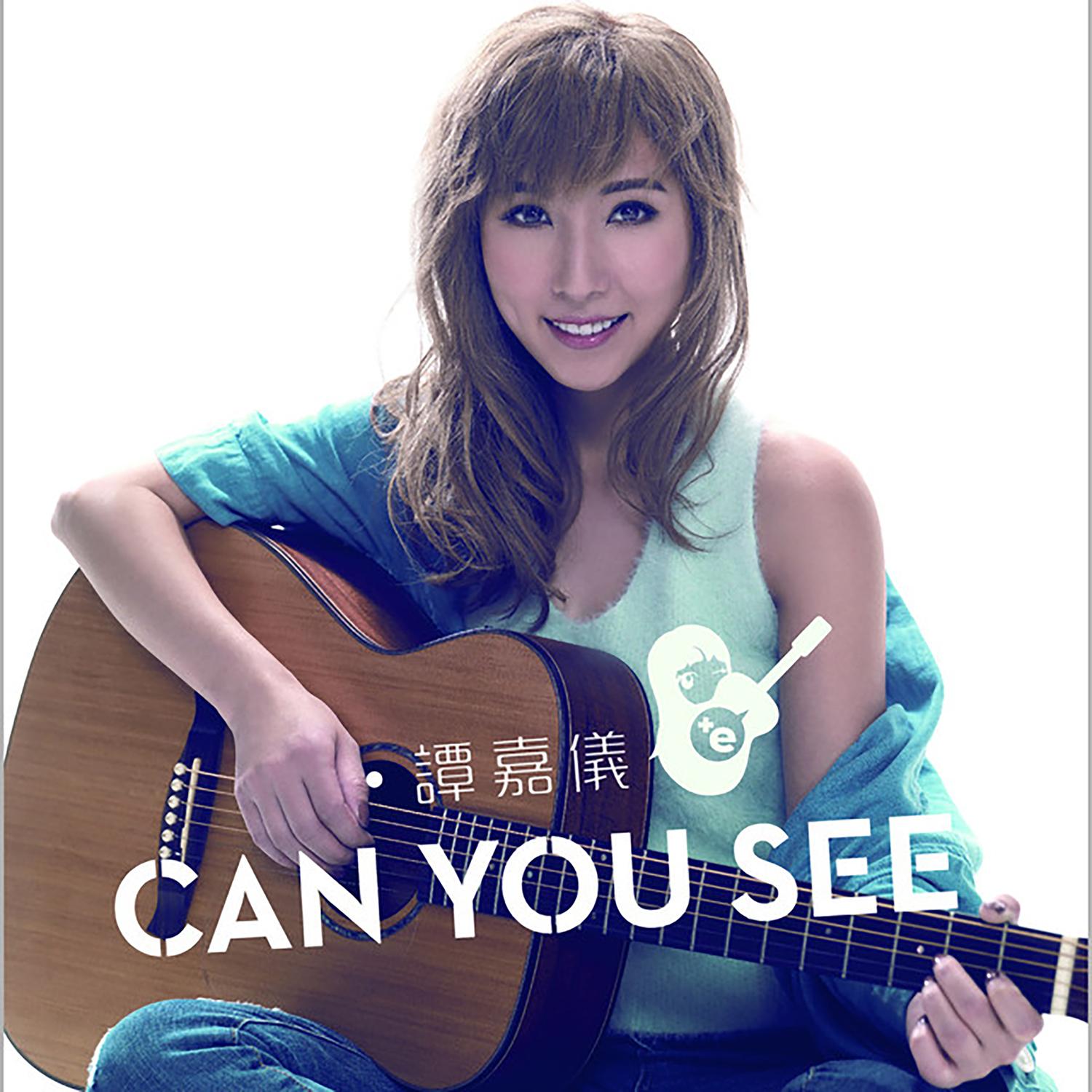 谭嘉仪 ·《Can You See》