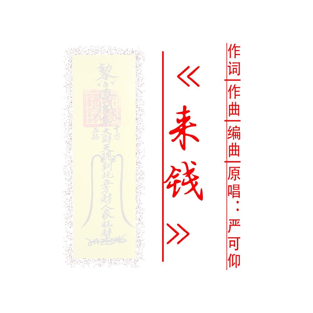 song-img