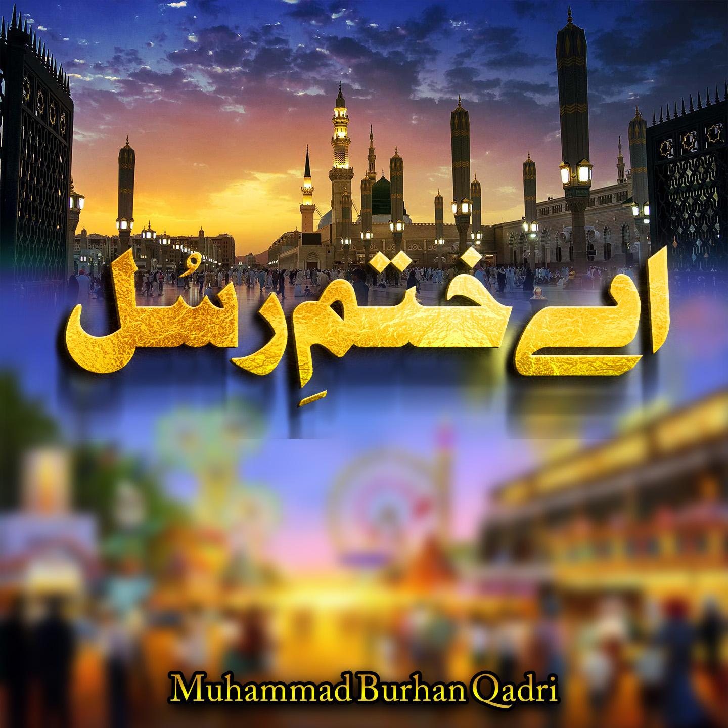 Kaliyan Zulfan Wala Rab Da Pyara