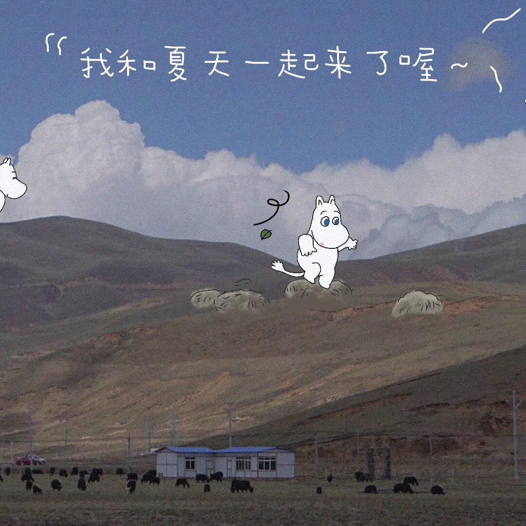 龙井说唱-感谢（難忘 remix）