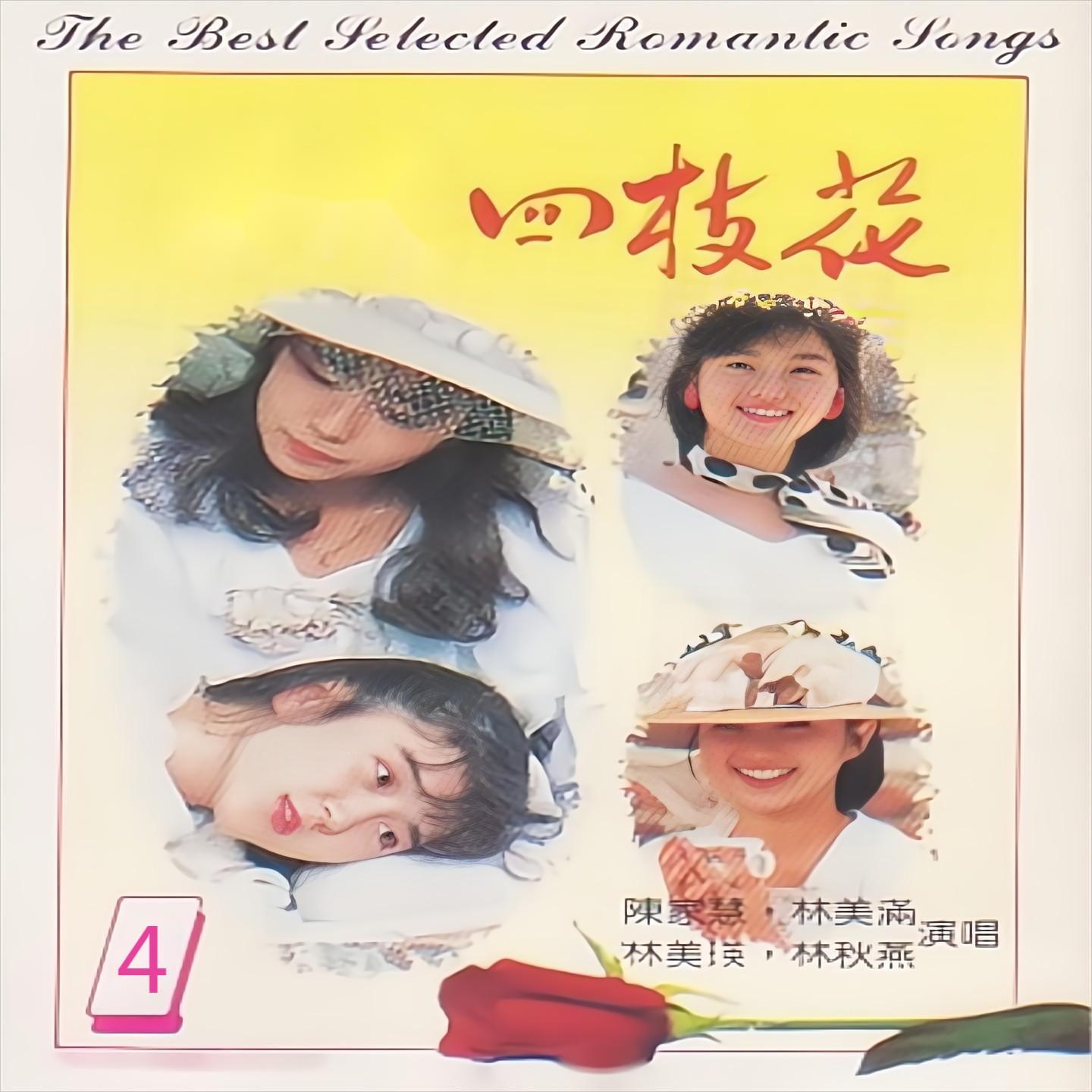 song-img