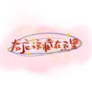 诺卿