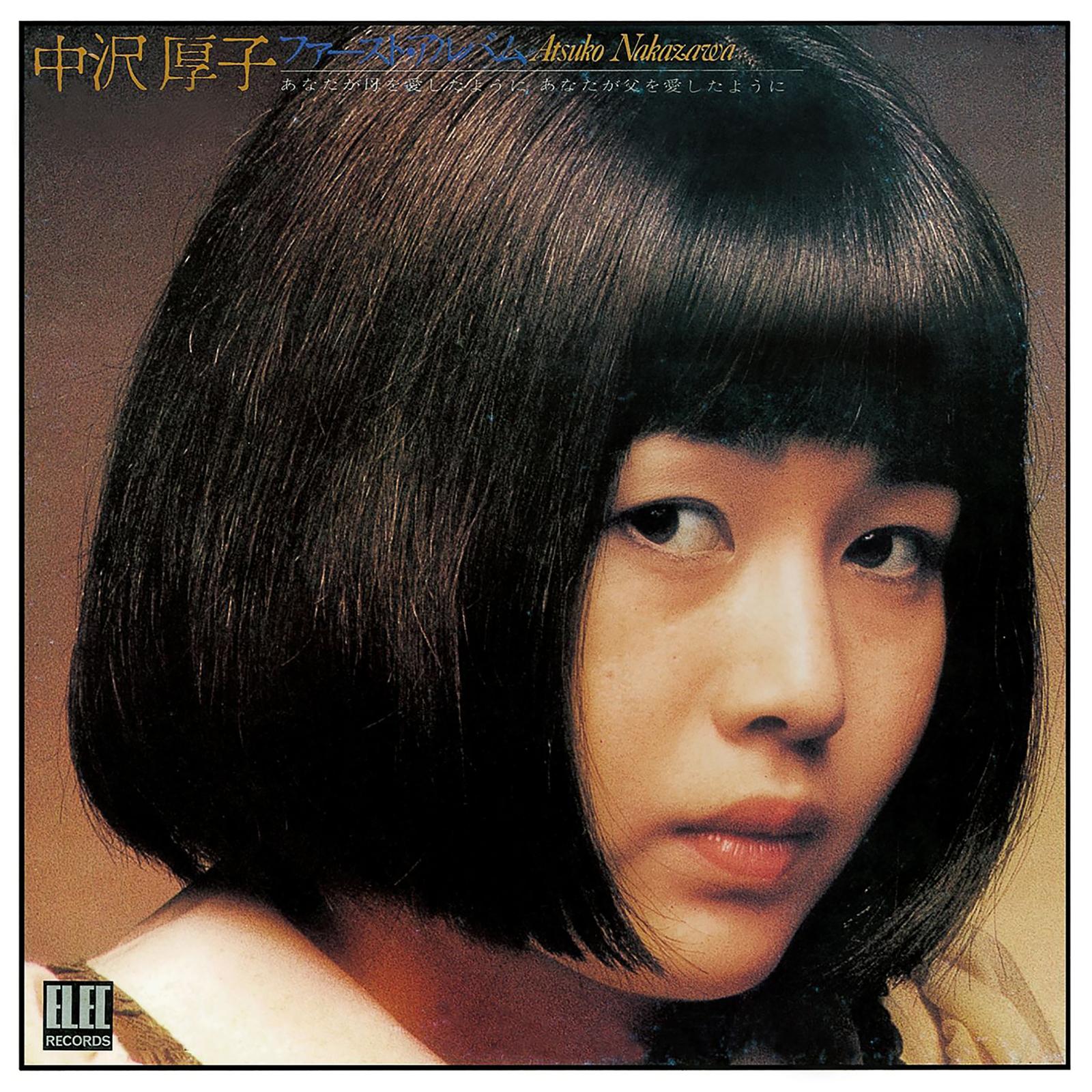 歩いて行きたいところは