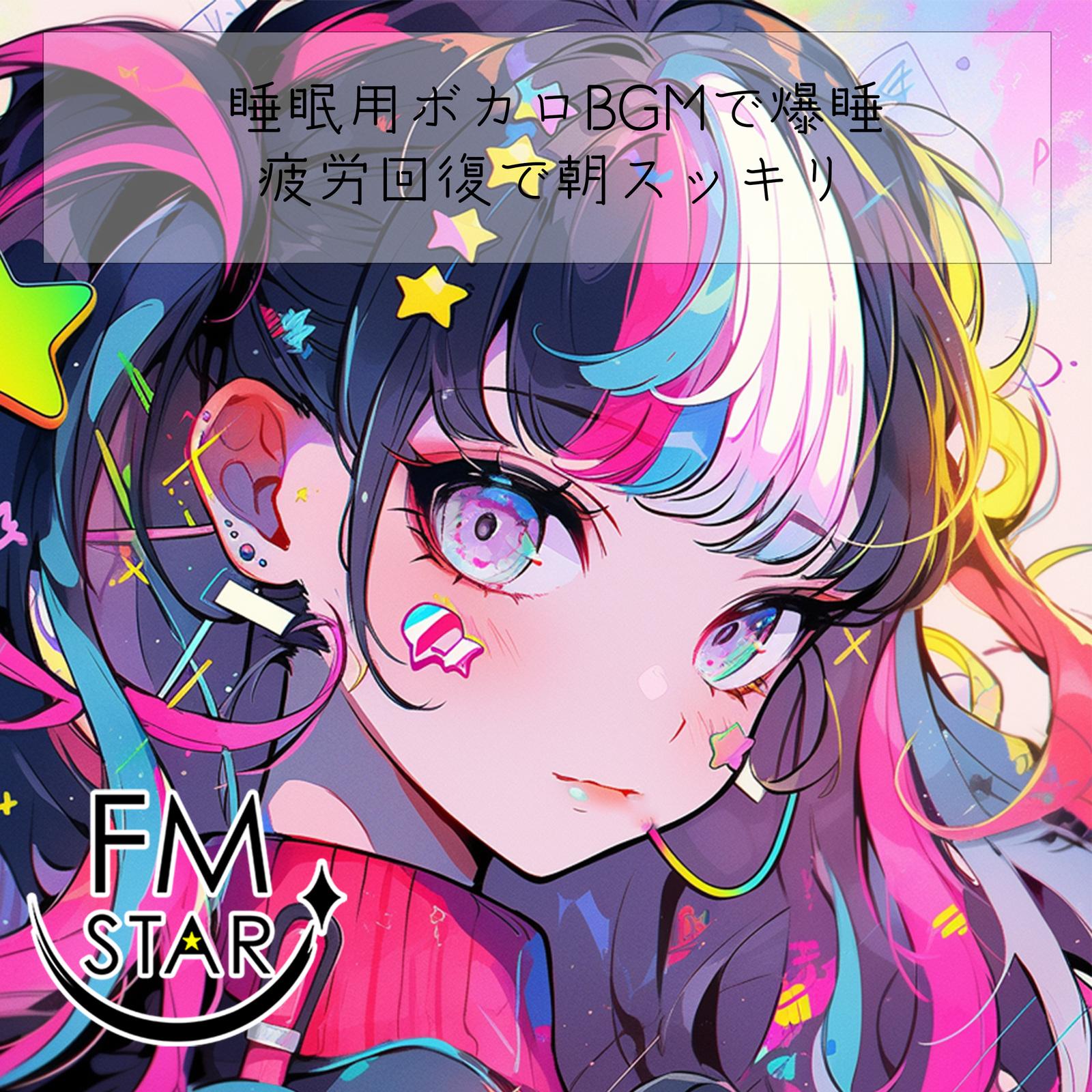 千本桜 (ポップソングカバー)