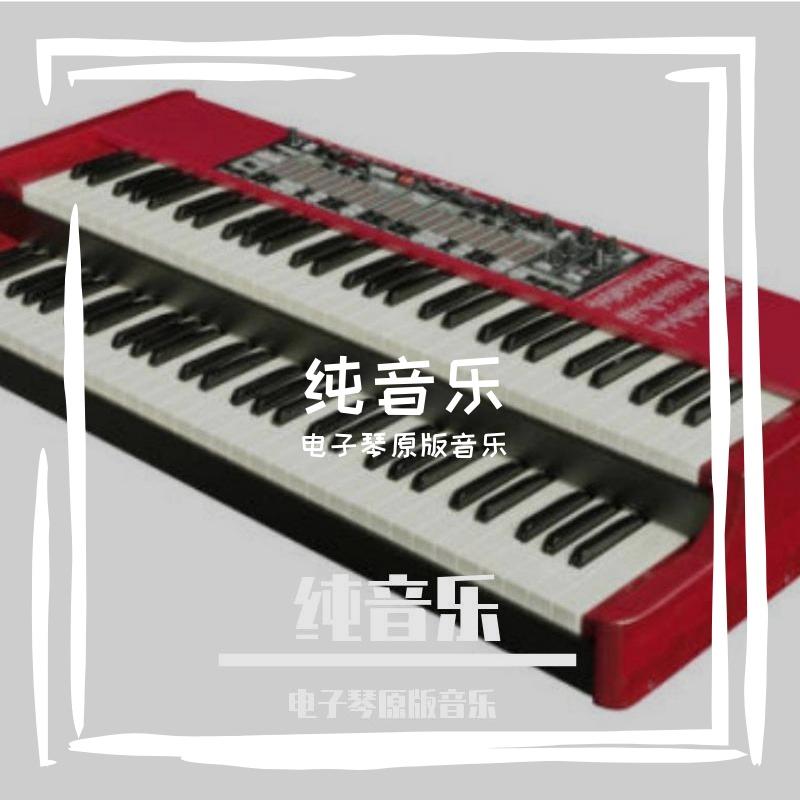 冷漠-看透爱情看透你封面