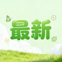天天资料,天天最新歌曲,天天MV视频,天天音乐专辑,天天好听的歌