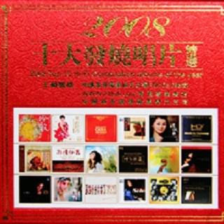 song-img