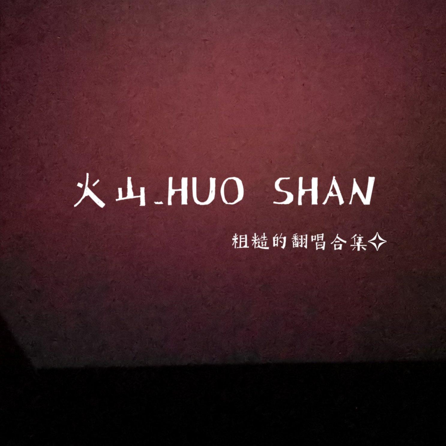 꽃길（原唱：金世正）封面