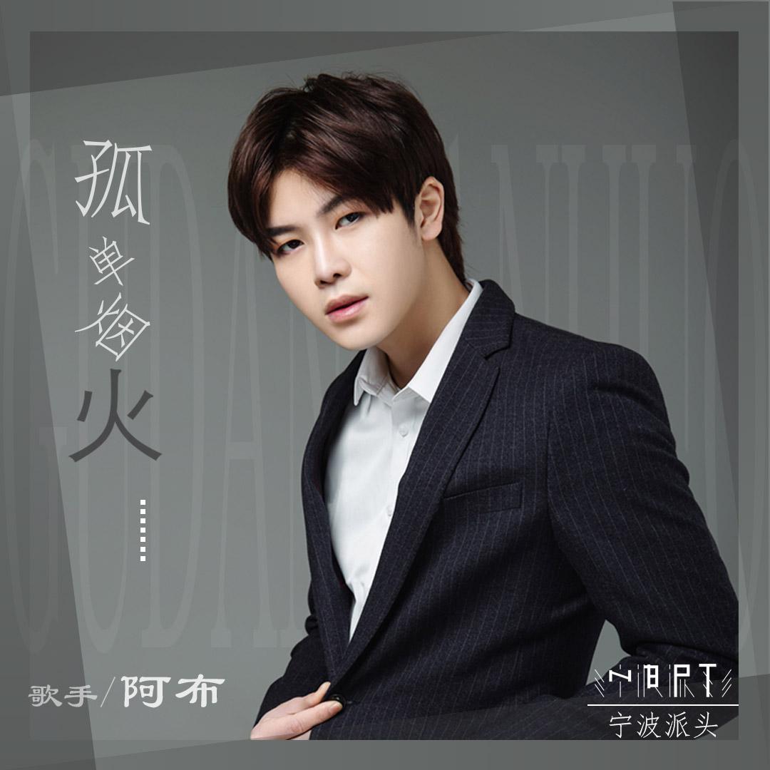 song-img
