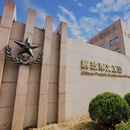 中国人民解放军总政文工团