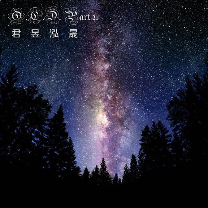 O.C.D Pt.2 Full Album Version封面