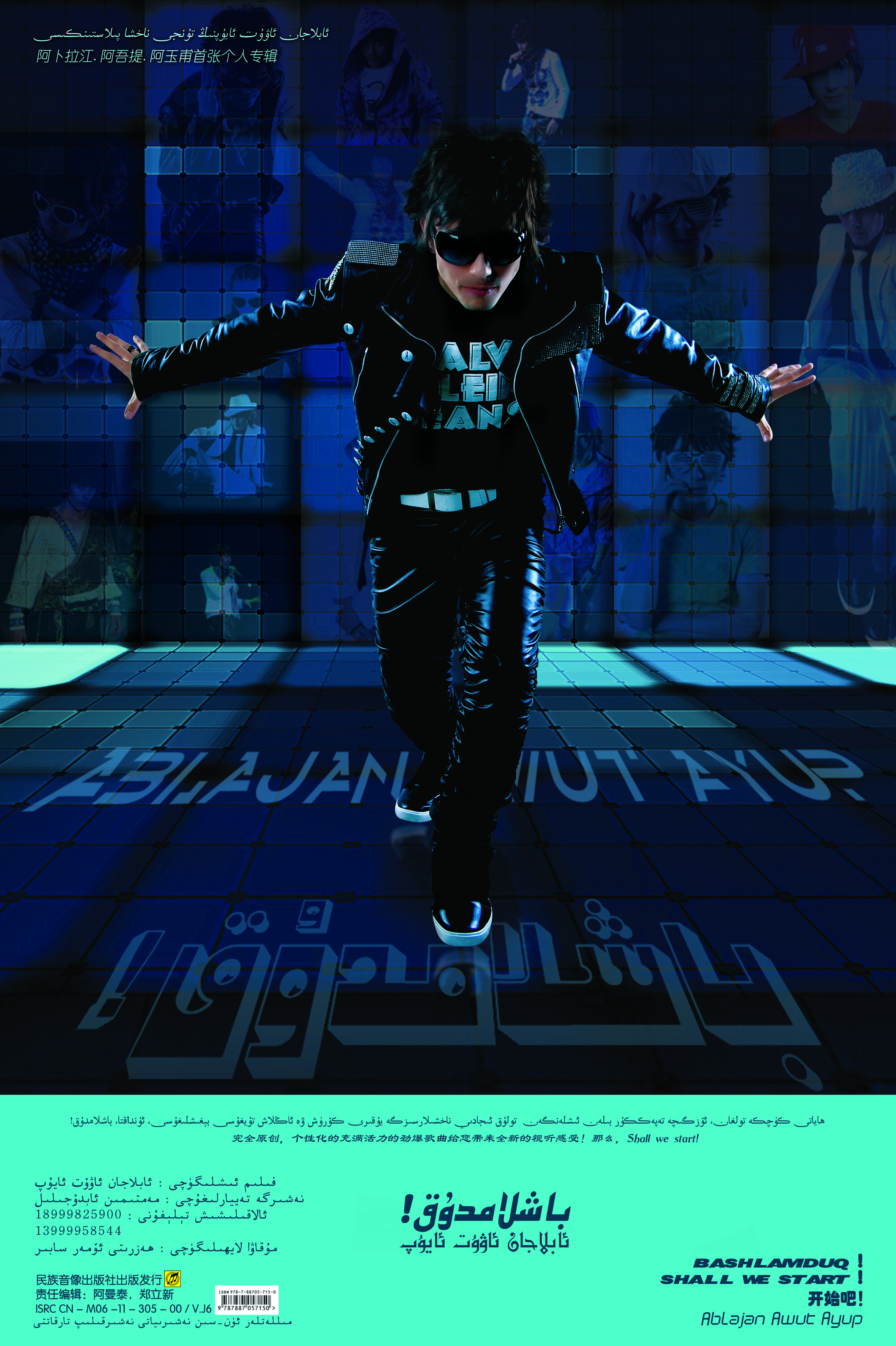 song-img