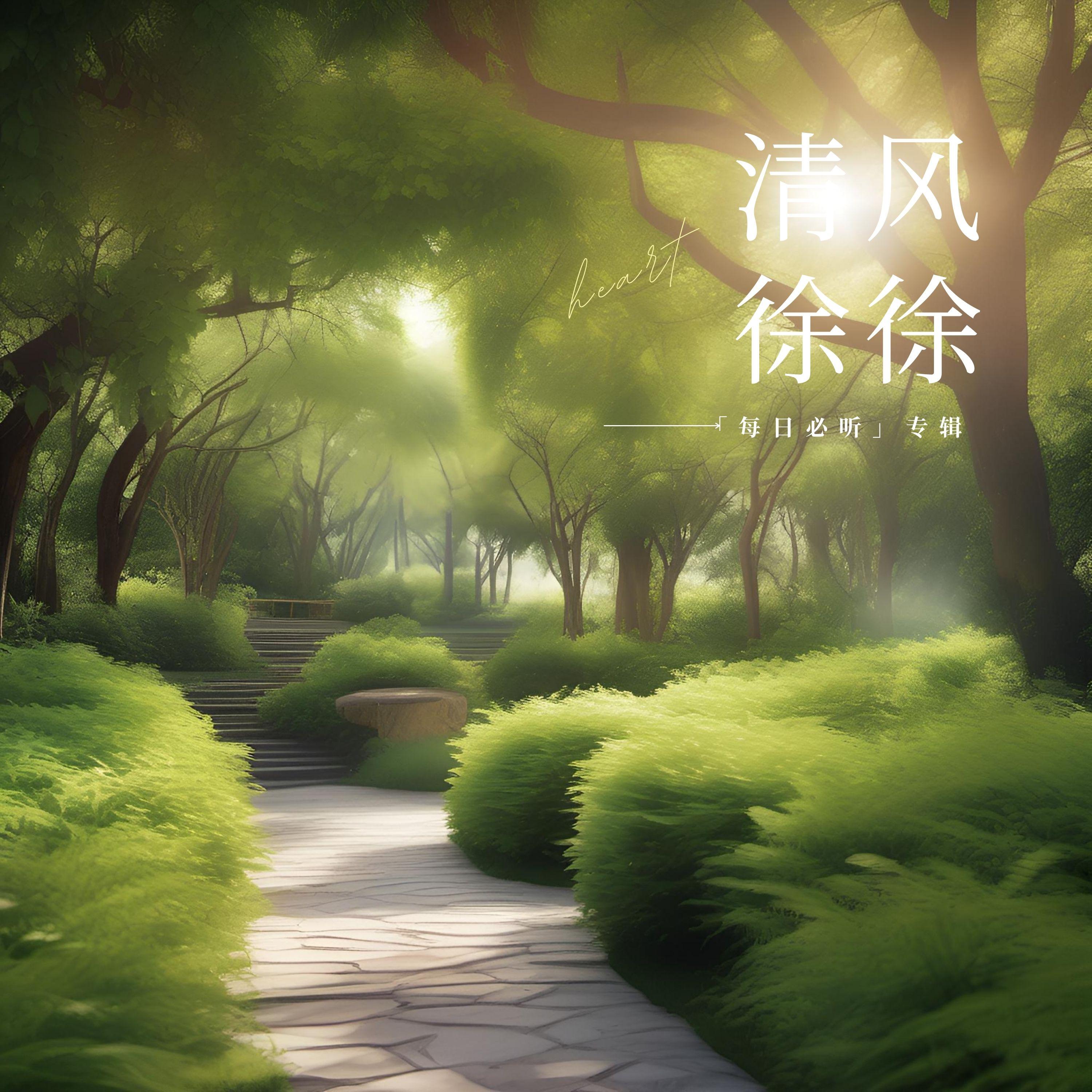 缱绻情意 (钢琴)封面