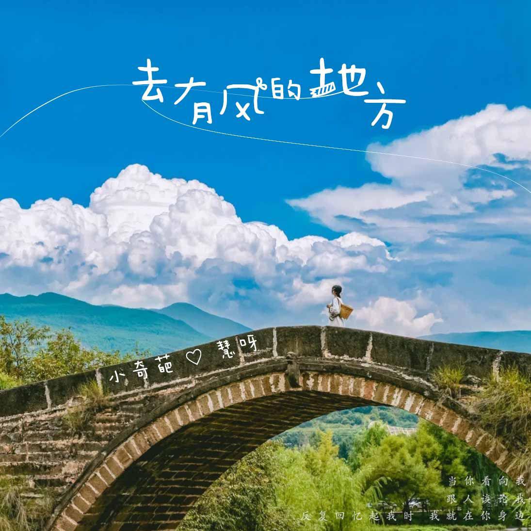 song-img