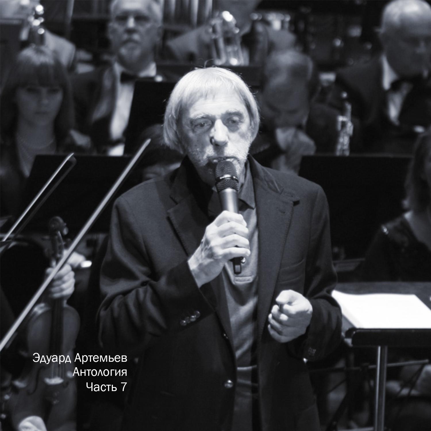 Три товарища № III (Из к/ф "Свой среди чужих, чужой среди своих")