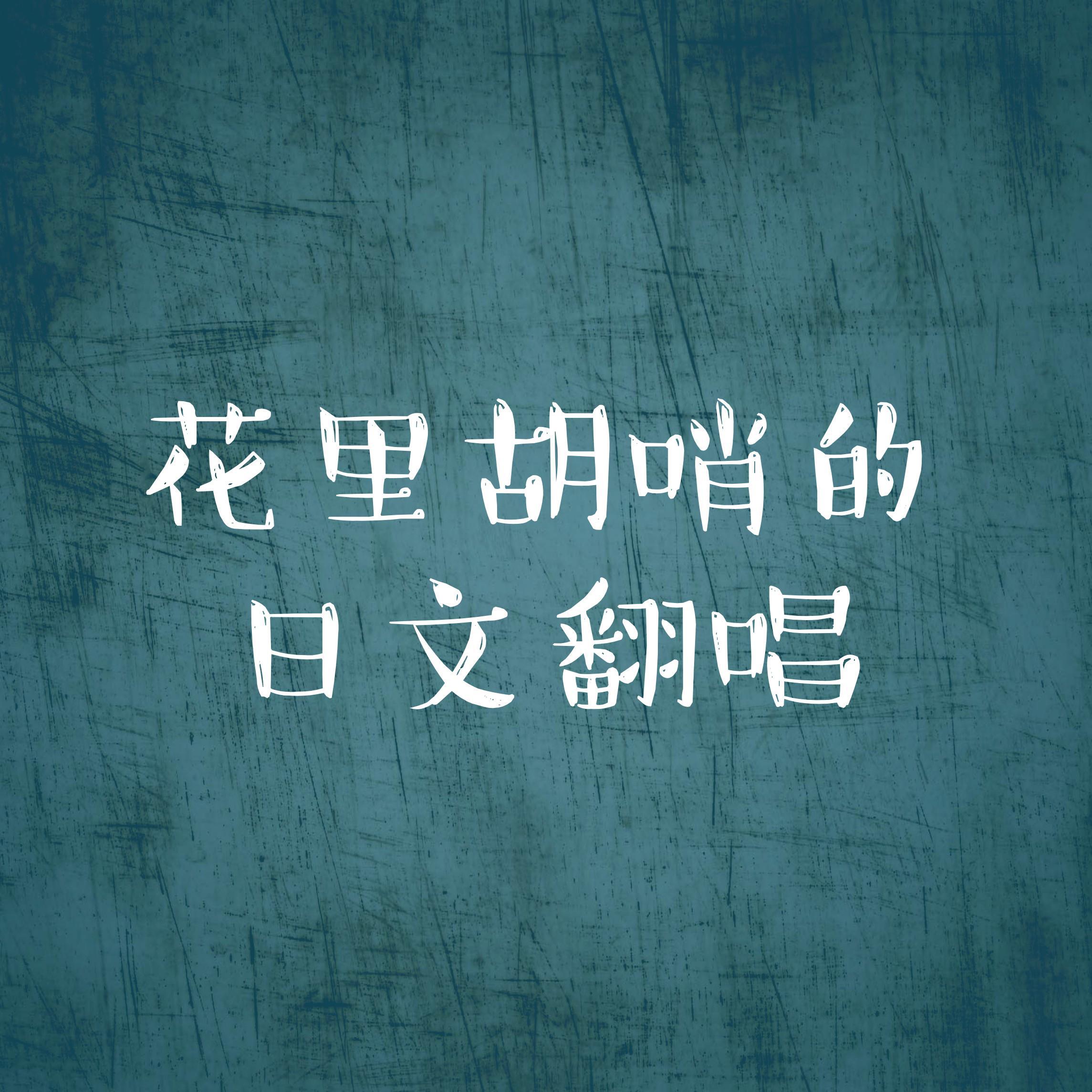 song-img