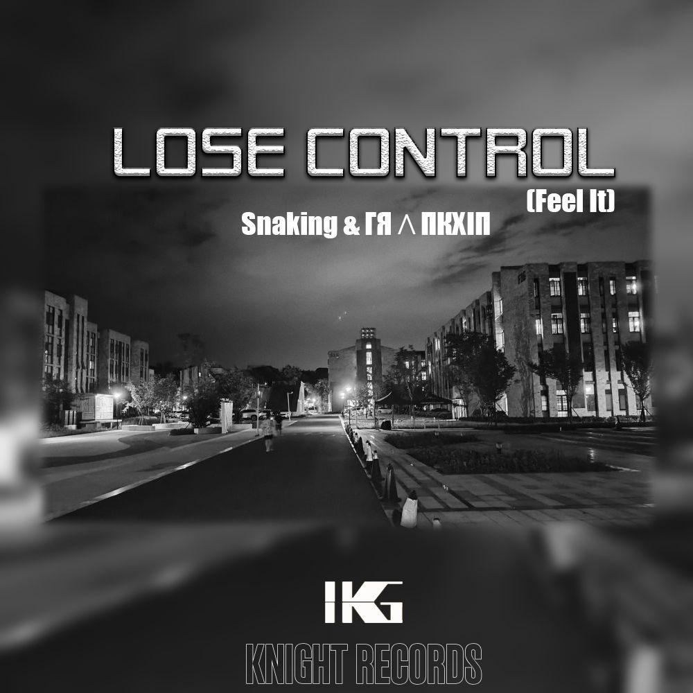 Lose Control (Feel It)