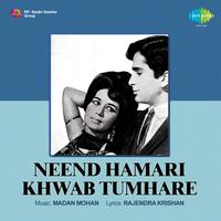 Neend Hamari Khwab Tumhare (Original Motion Picture Soundtrack)