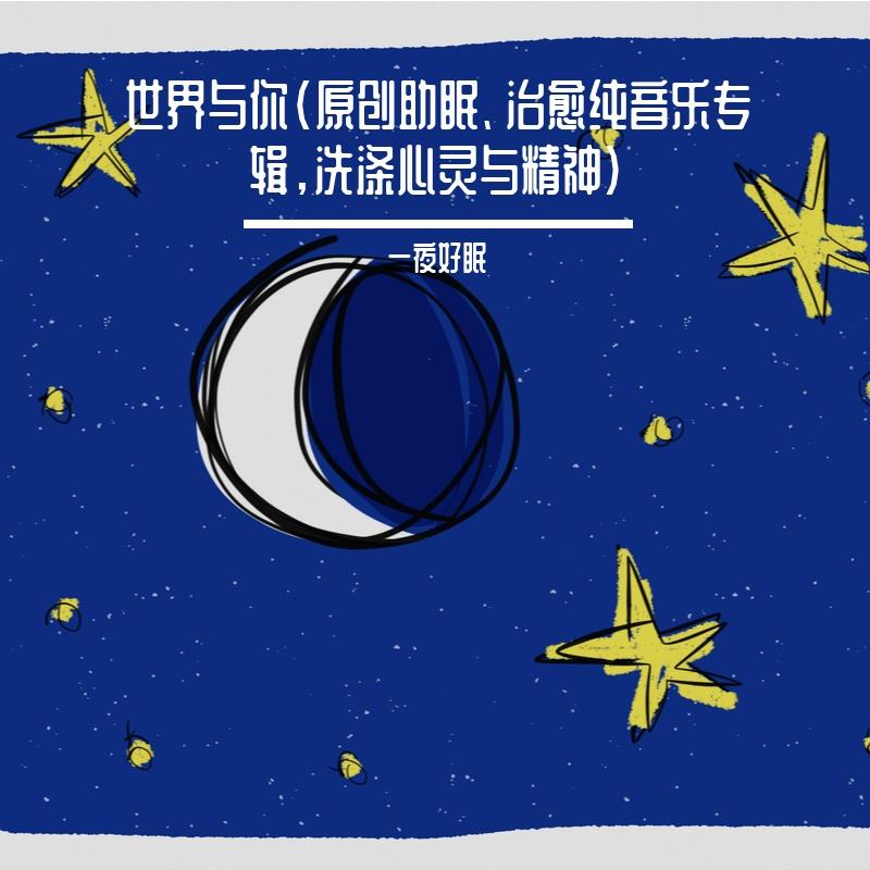 冰岛极光封面