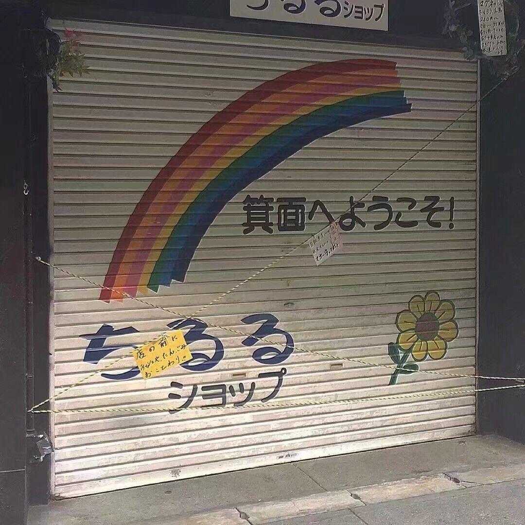 小任性封面