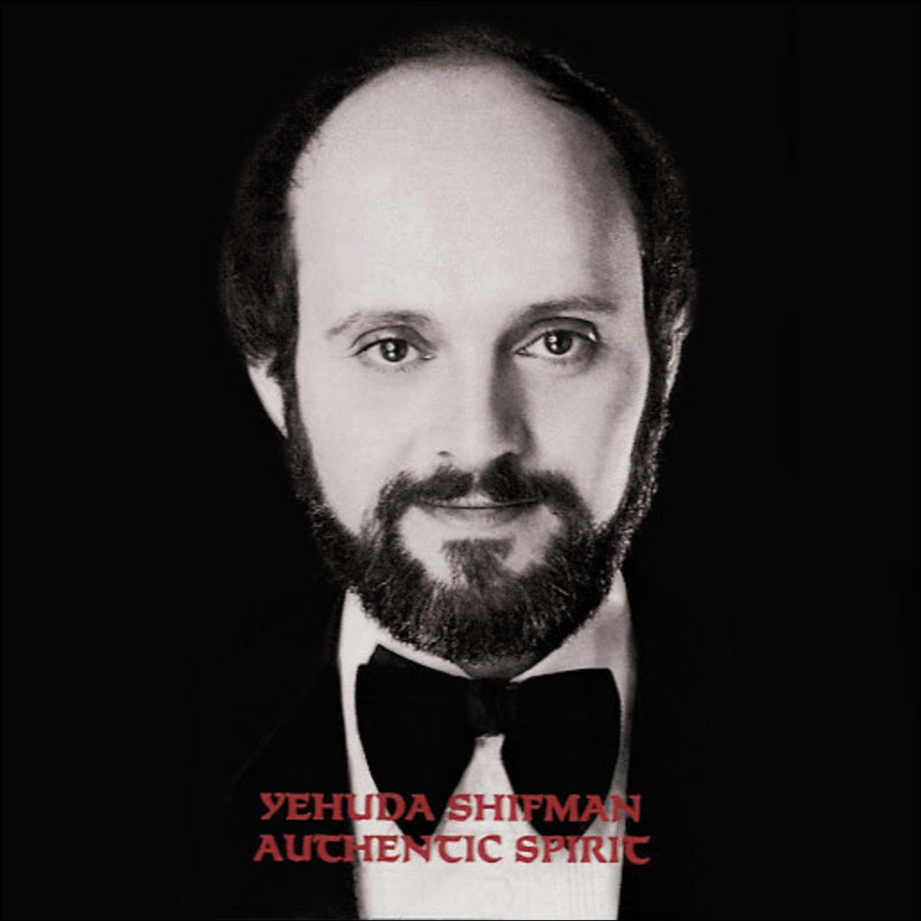 A'don Olam (Master of the Universe)