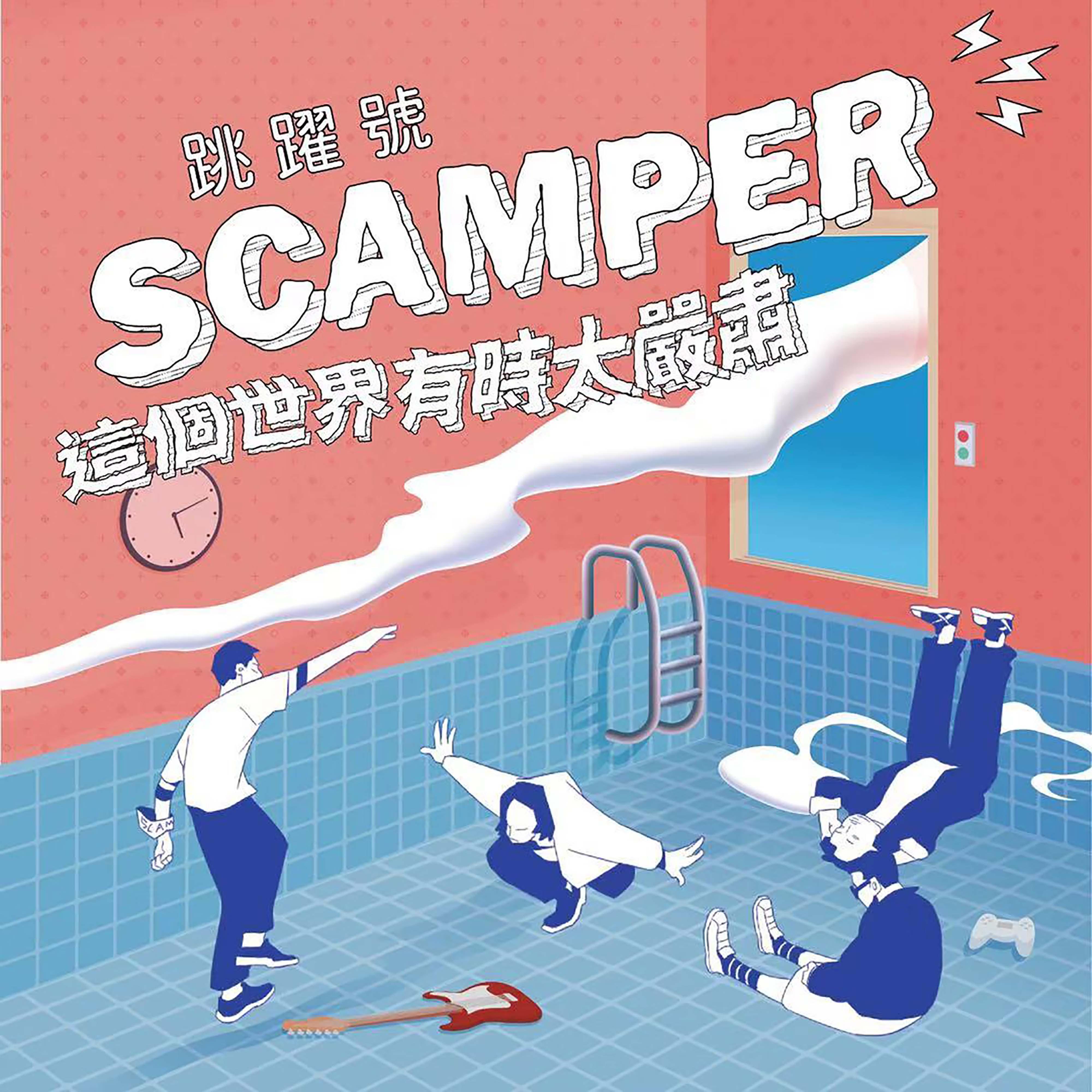 再遇见封面