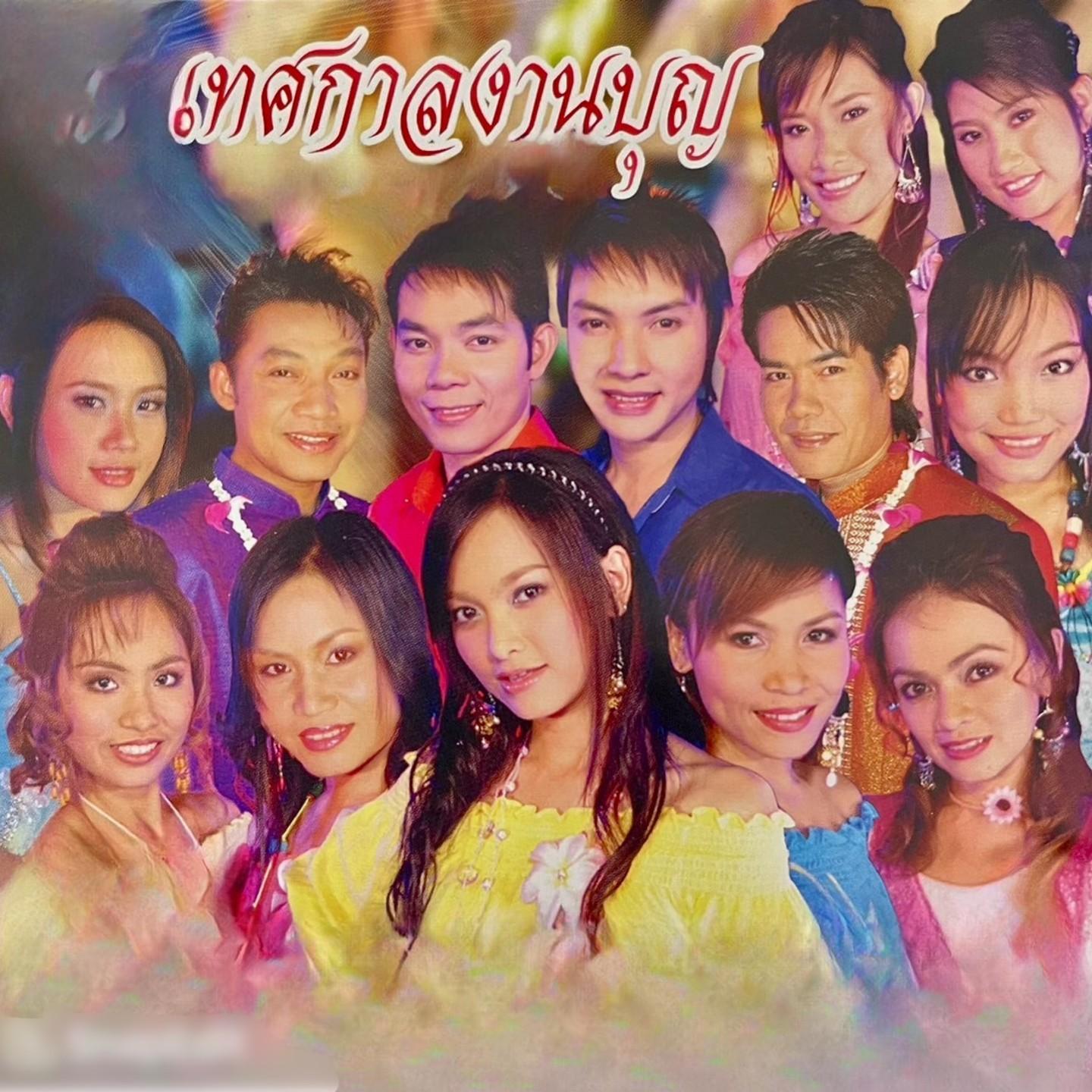 วันลอยกระทง