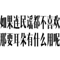 民谣俱乐部资料,民谣俱乐部最新歌曲,民谣俱乐部MV视频,民谣俱乐部音乐专辑,民谣俱乐部好听的歌