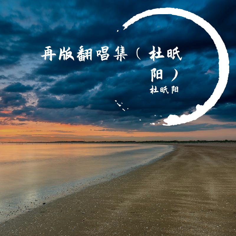 song-img