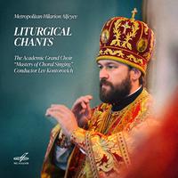 Metropolitan Hilarion Alfeyev: Liturgical Сhants