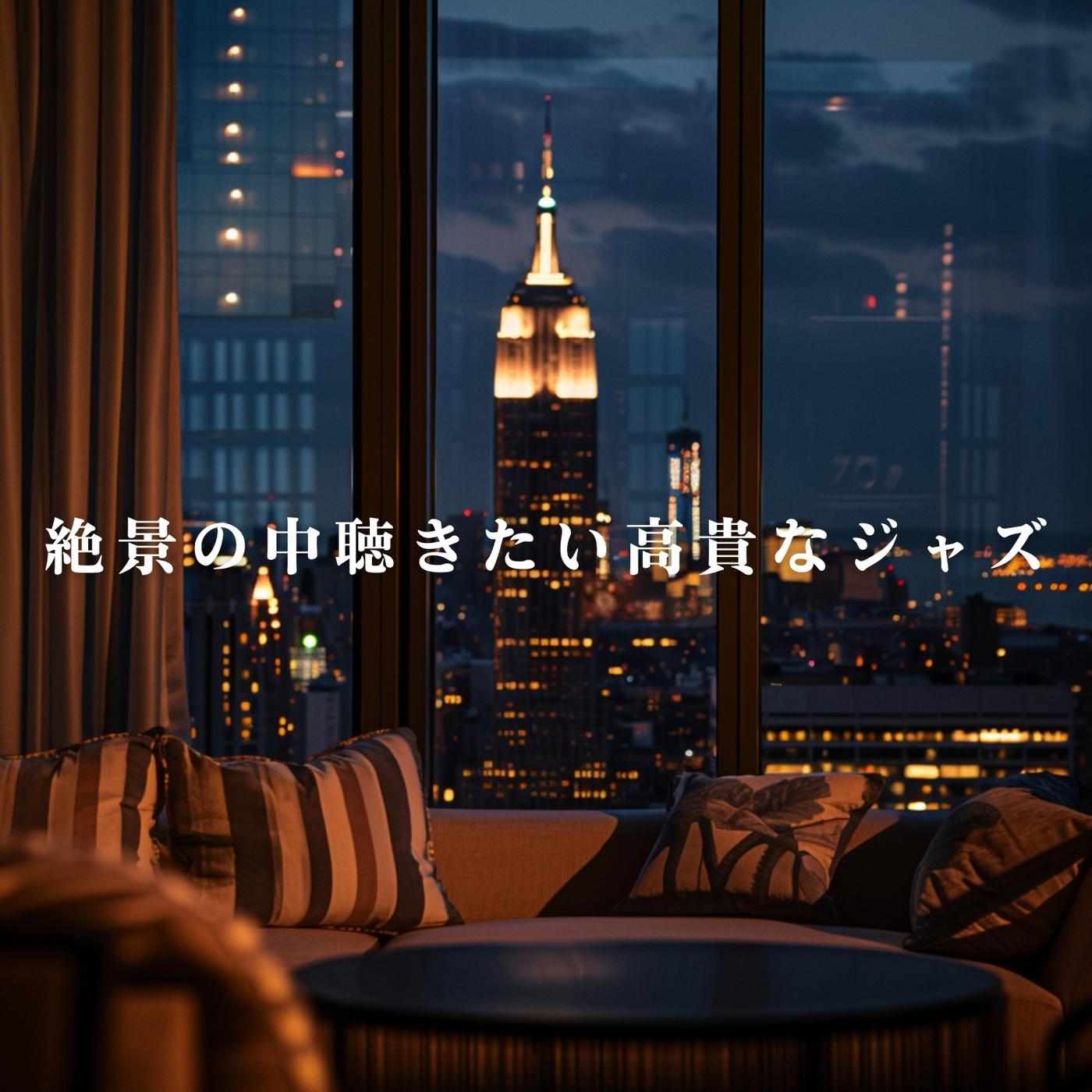 Echoes Through the Canyon