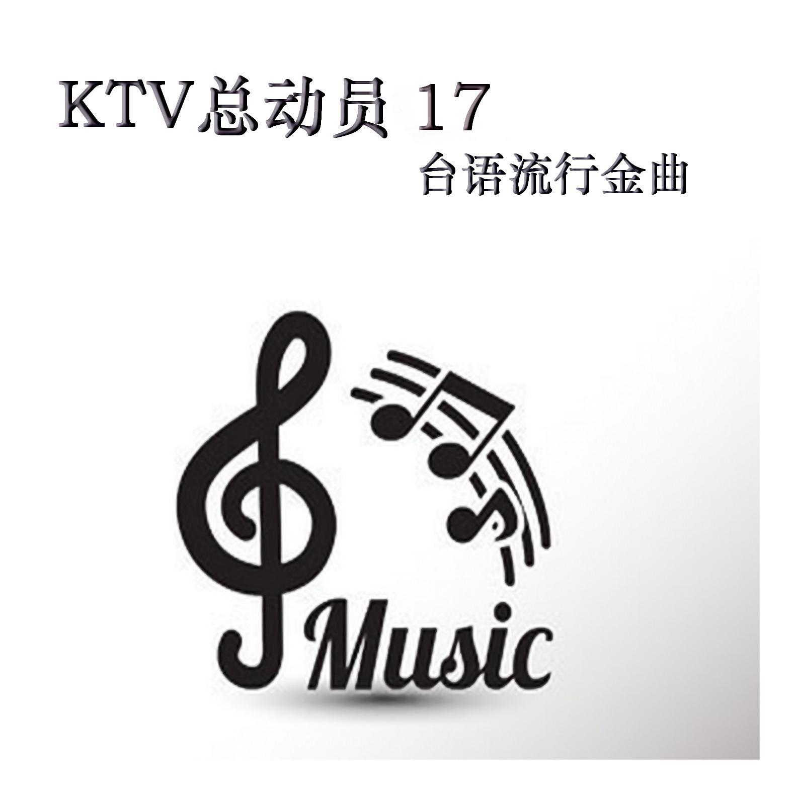 走到情拢散封面