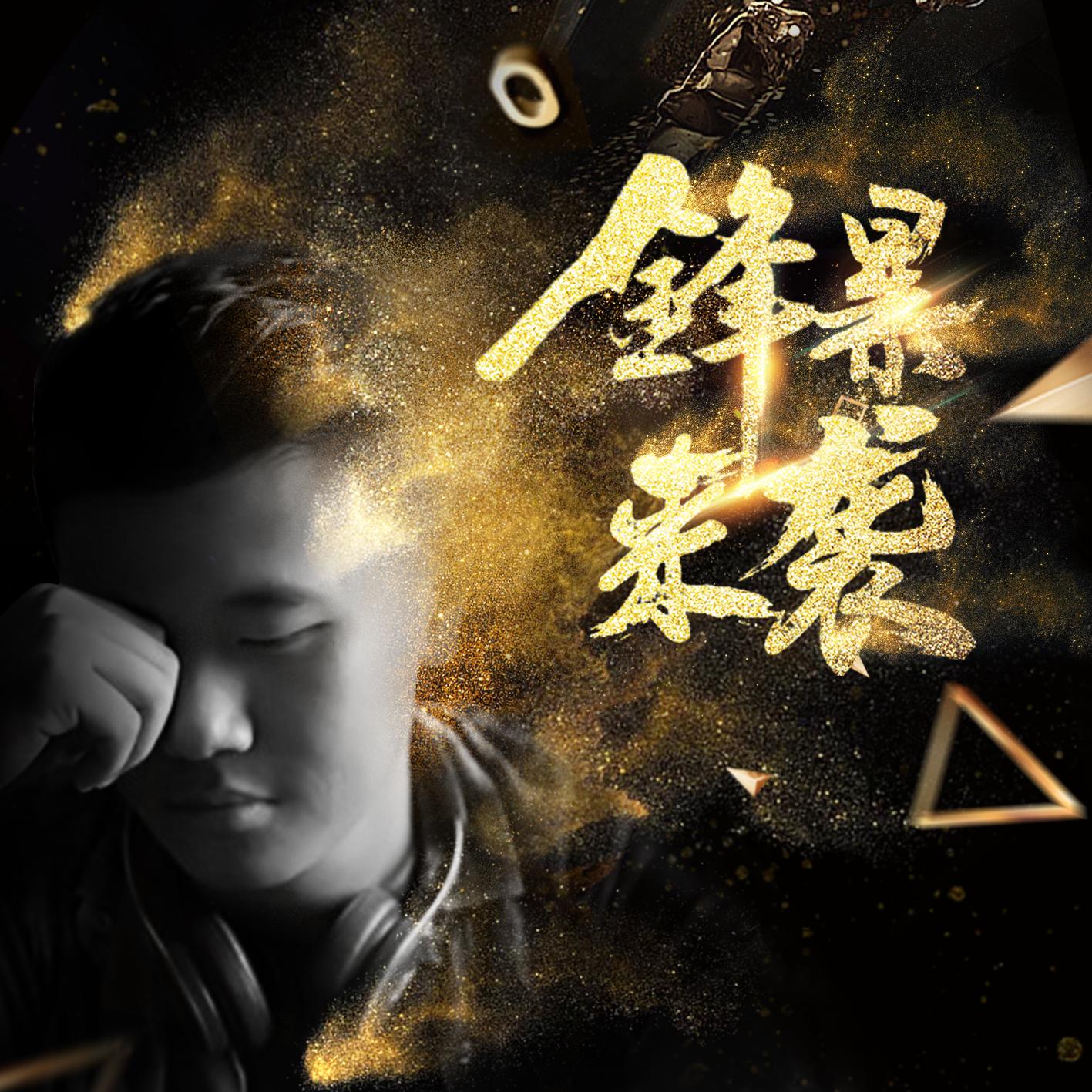 song-img