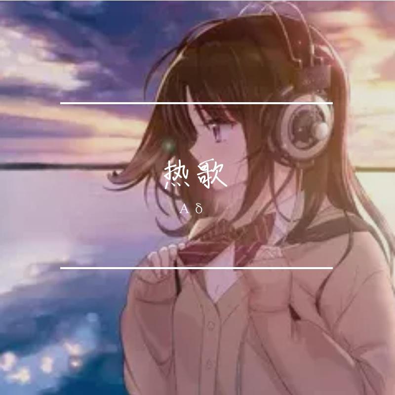 song-img