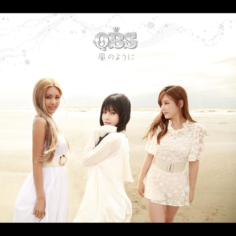 風のように(Instrumental) - T-ara QBS - 单曲- 网易云音乐