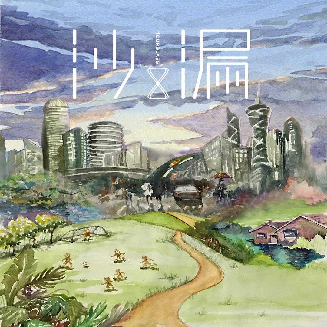小路封面