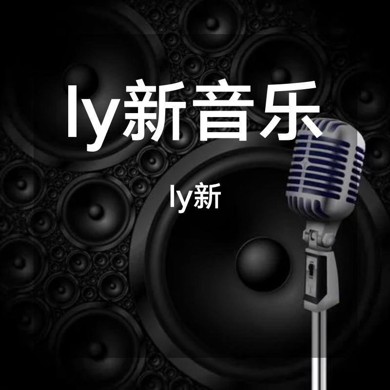 转身就不见封面