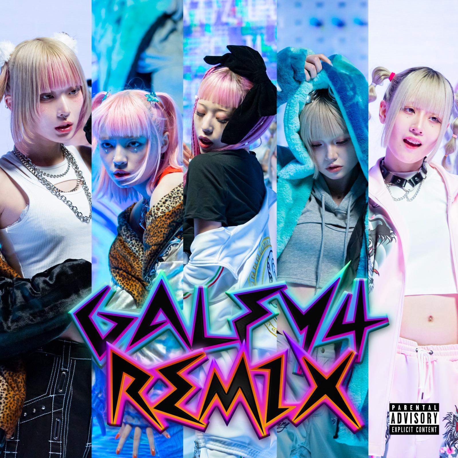 GALFY4 (feat. cyber milk ちゃん, nyamura, 嚩ᴴᴬᴷᵁ, MANON & Z3QUE BEATZ) [Z3QUE BEATZ Remix]