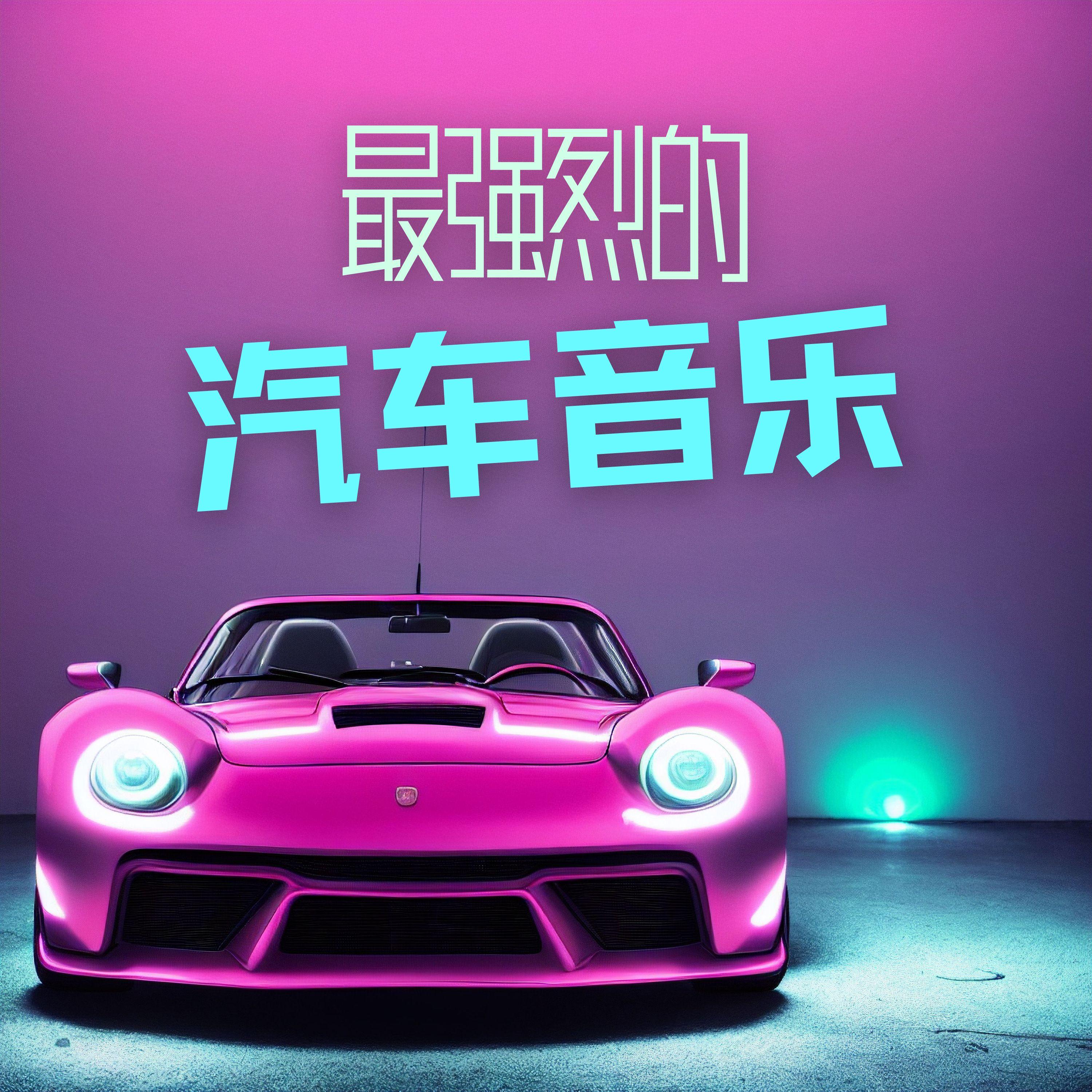 时尚杂志封面