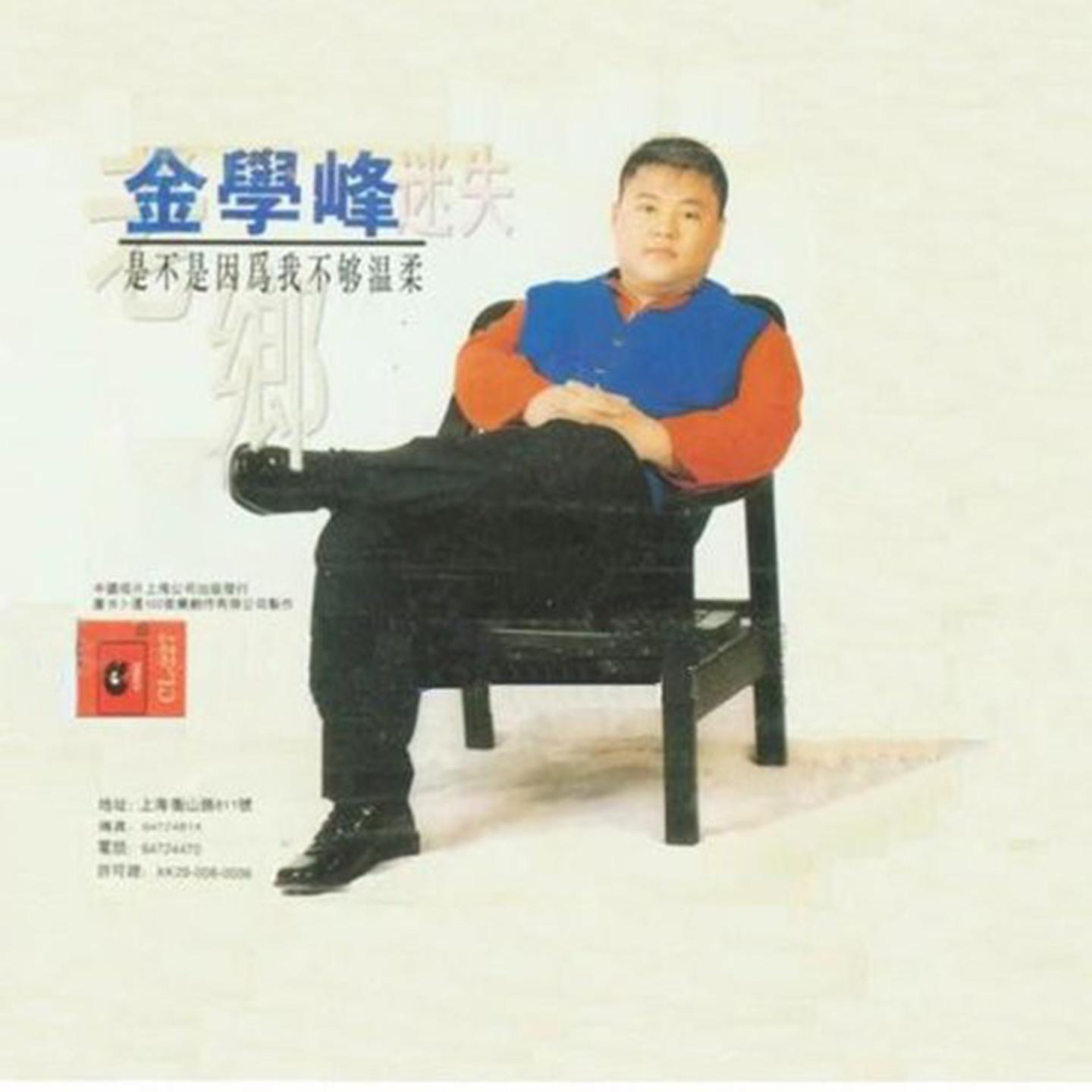 song-img