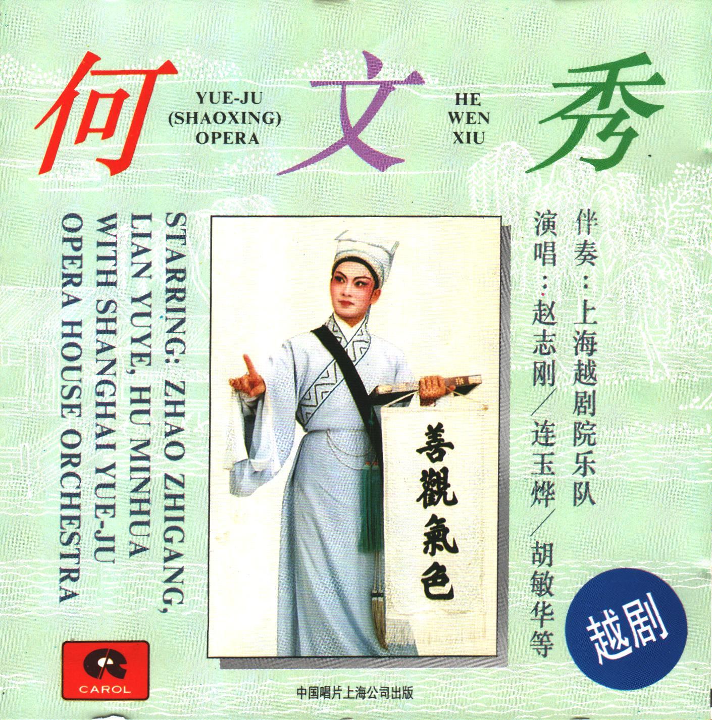 算命封面