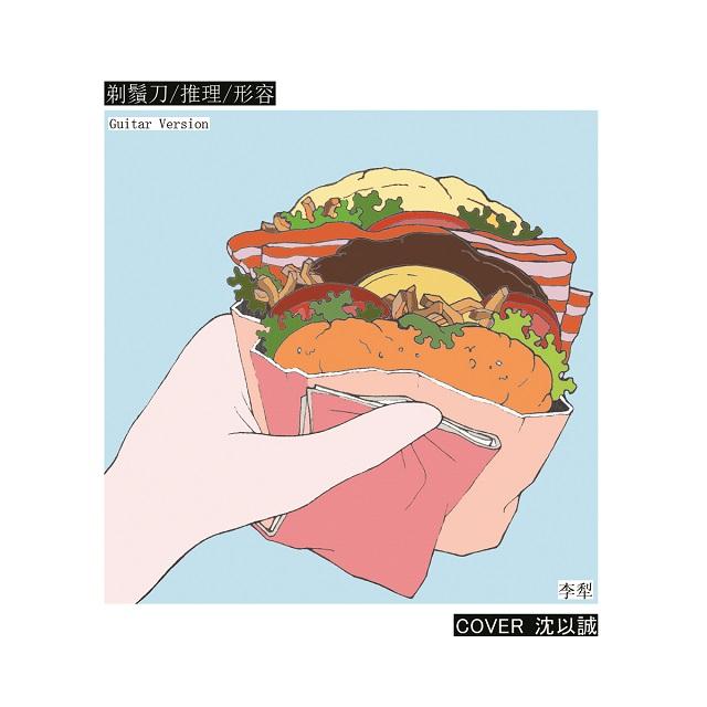 song-img