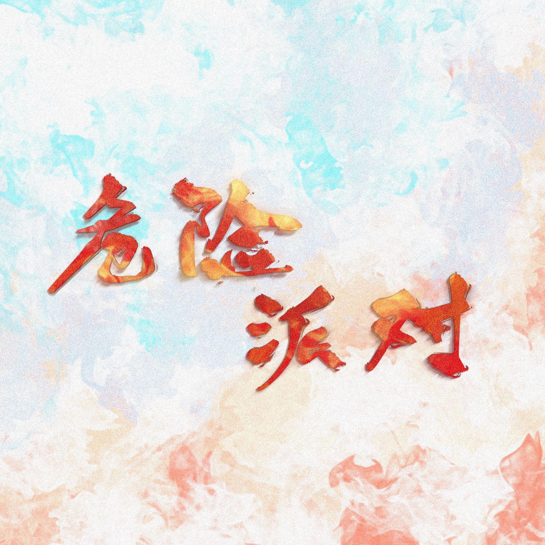 song-img