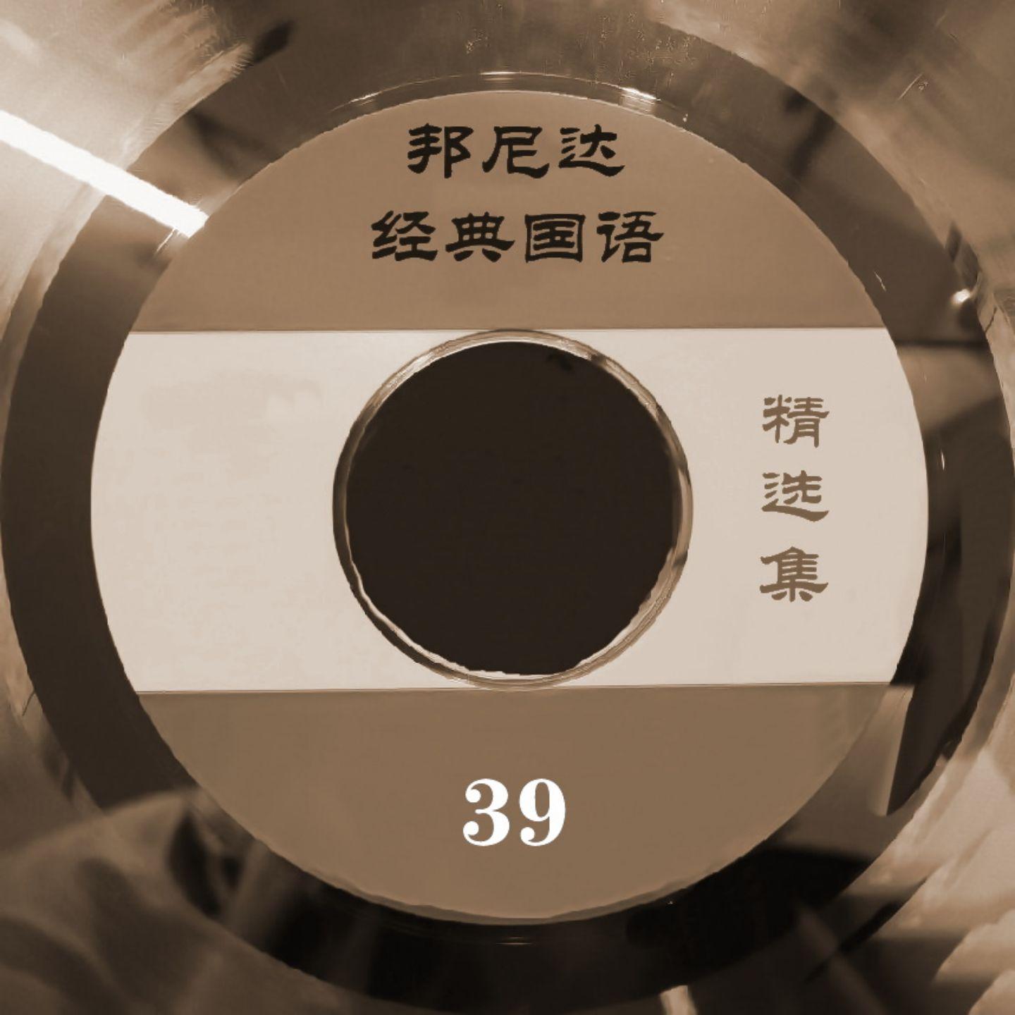 中意他封面