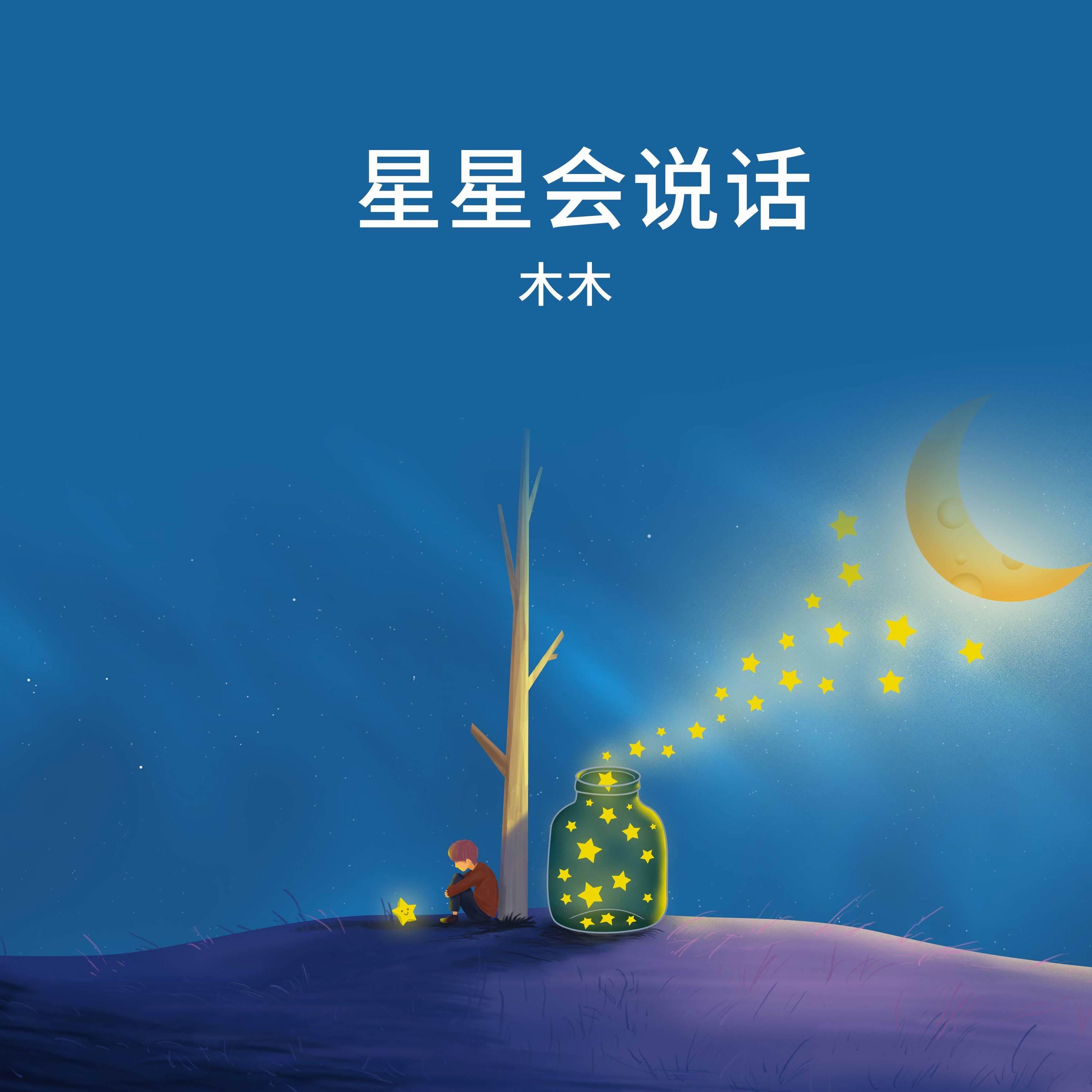 以后 (伴奏)封面
