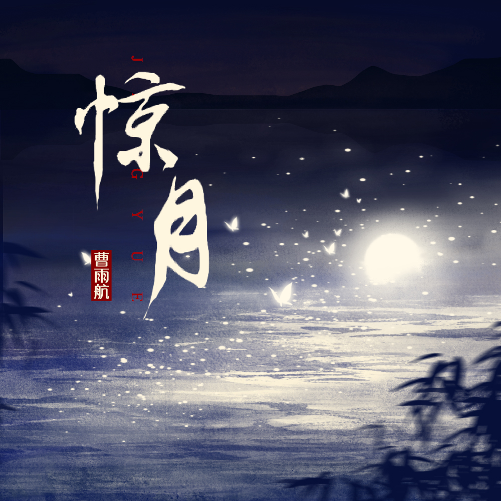song-img