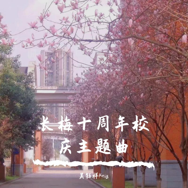 song-img