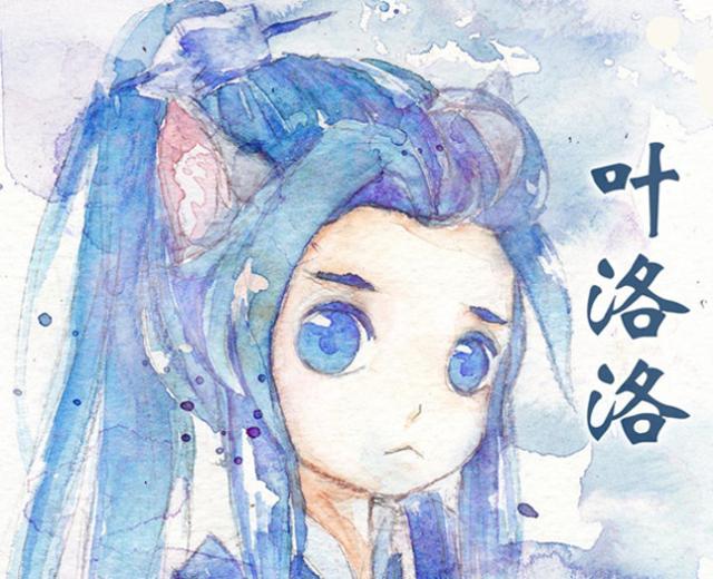 叶洛洛