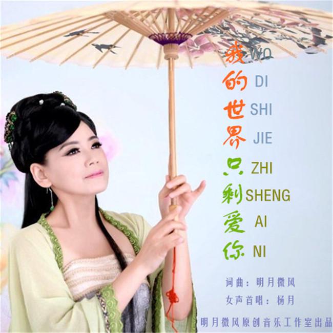 song-img